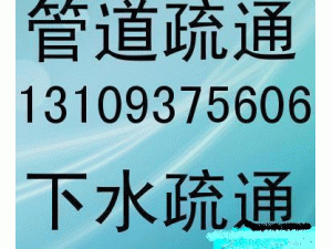 ͨˮ黯ط